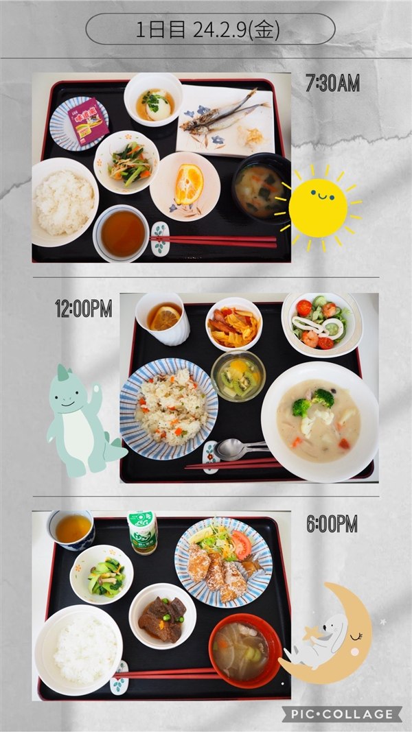 産院の入院1日目の朝・昼・夜の食事