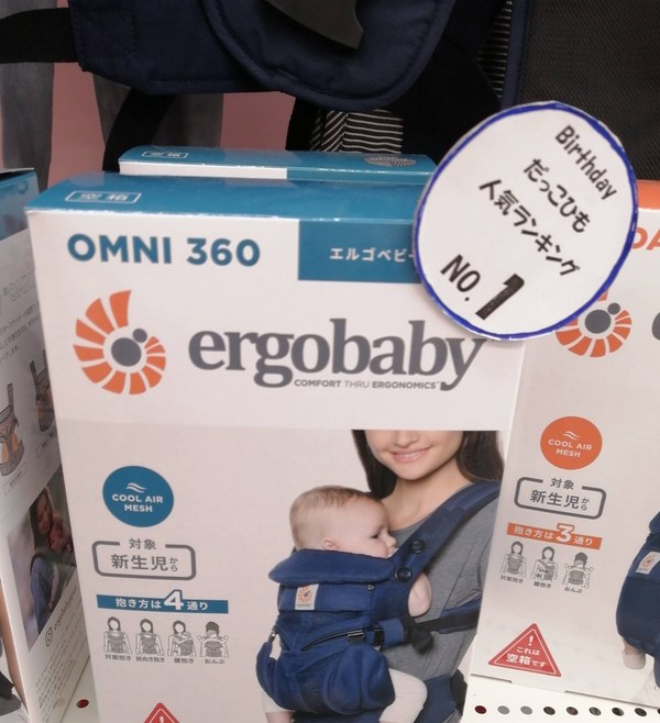 お店の棚に並んだエルゴベビー OMNI 360 の箱